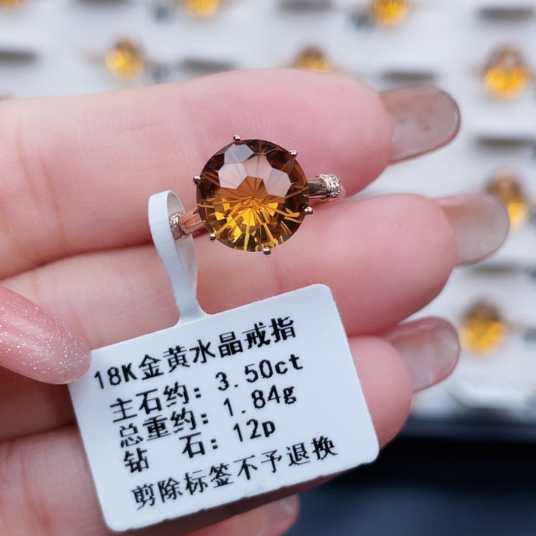 黄晶戒指18K金镶嵌