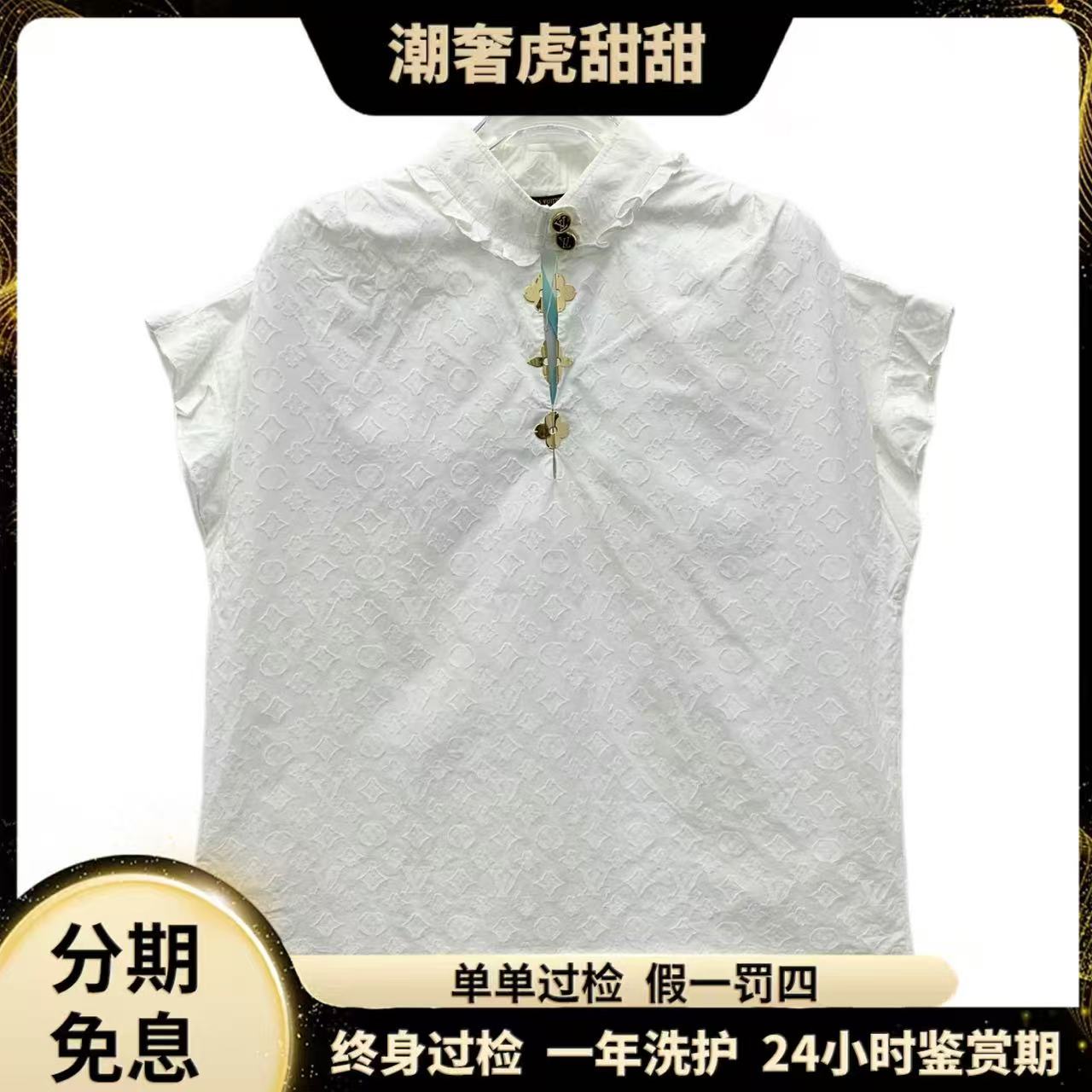 99新 LouisVuitton/路易威登 IW0499 白色logo衬衫 40 M码潮奢虎