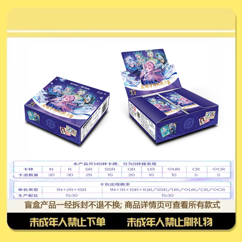 【大胃王/狂风/超量】王者荣耀英雄万相趣影收藏卡（代拆）