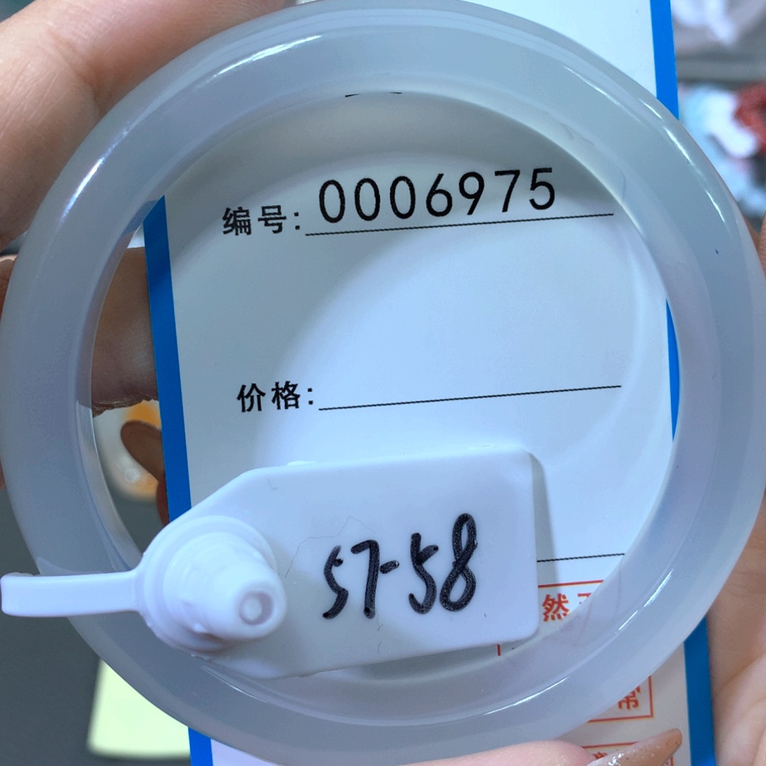 玛瑙/玉髓合金手镯