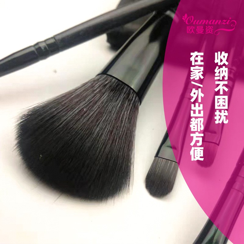 厂家现货7支化妆刷新手美妆工具柔软舒适带便携包家用卷发棒