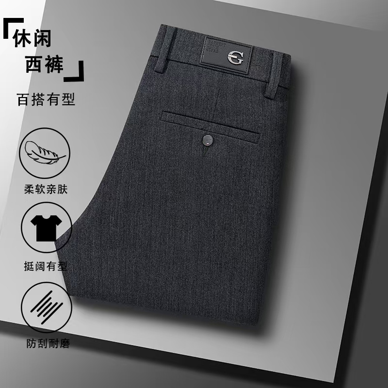男士轻奢时尚秋冬提花色纺商务休闲裤8565加厚款百搭柔软耐磨