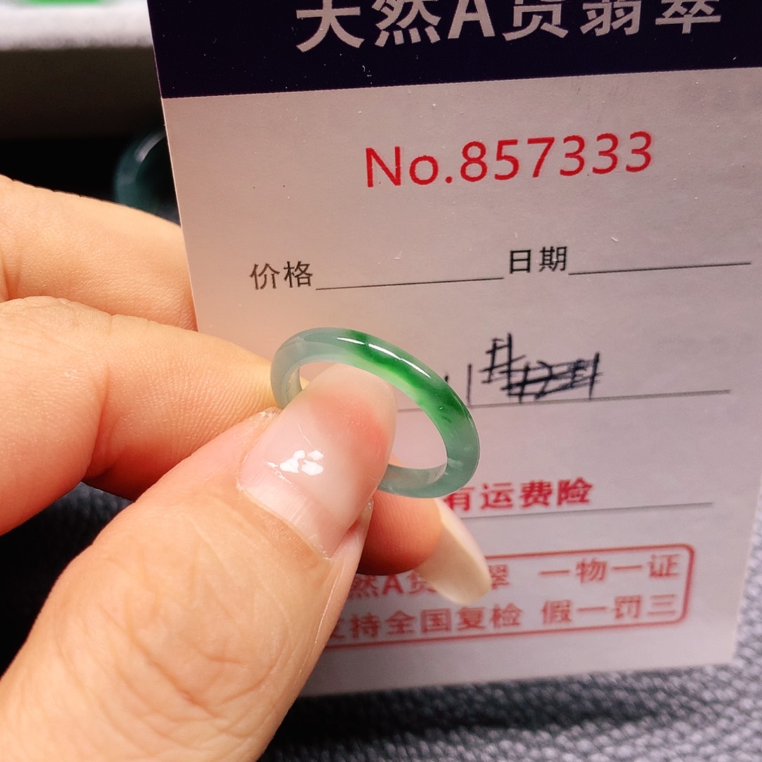 翡翠戒指未镶嵌11号
