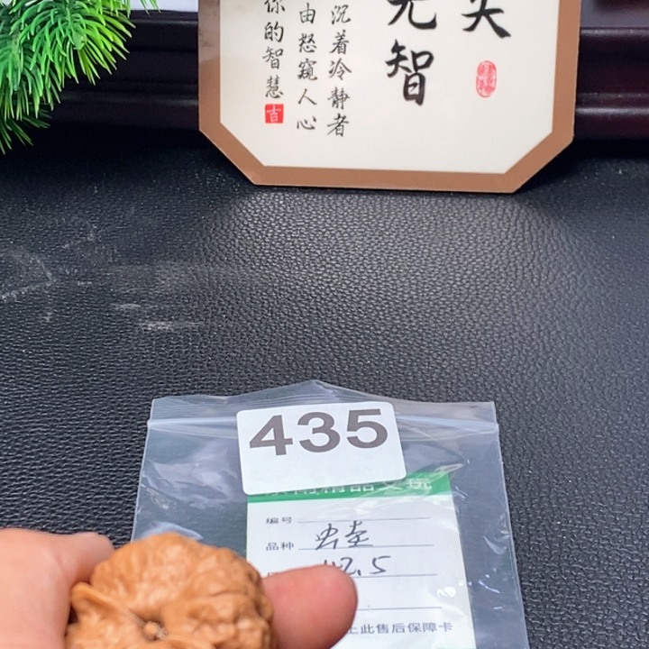 文玩核桃吊坠文玩核桃一物一图