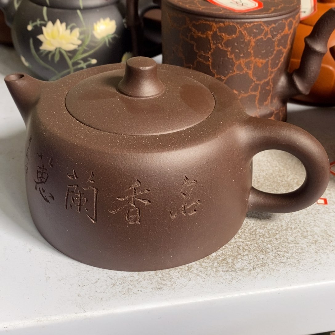 紫砂茶壶初八发货1144
