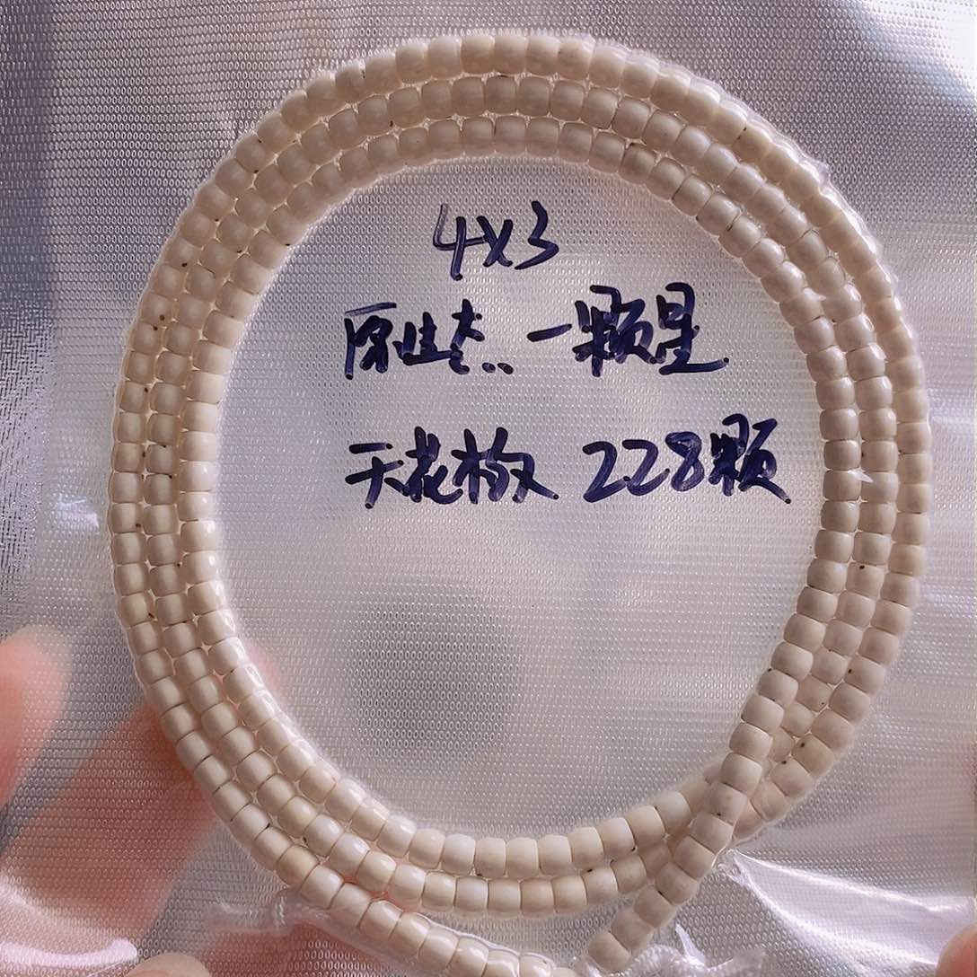 星月菩提吊坠哈*星月