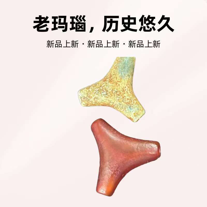 老玛瑙，钙化玛瑙三通