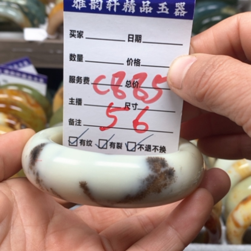 【闪购商品】蛇纹石玉手镯未镶嵌