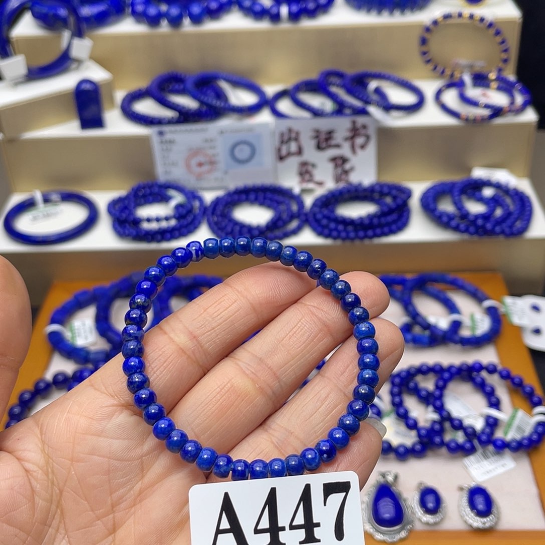 青金石手链5mm清货出证书未镶嵌