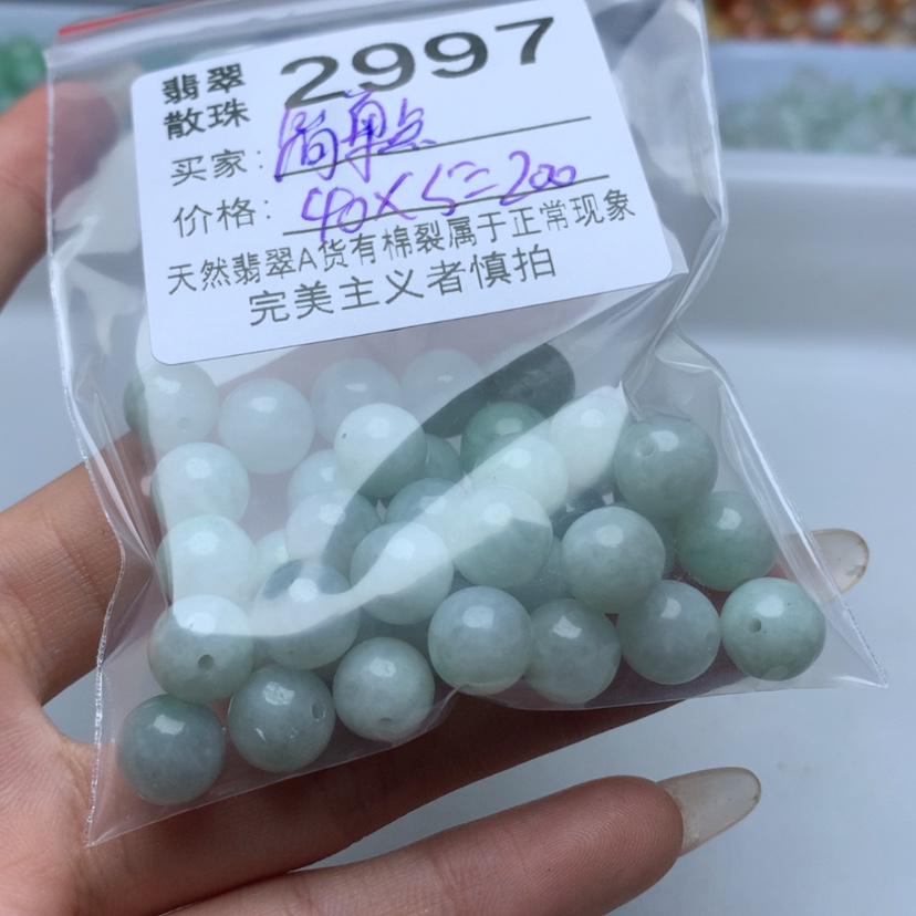 【闪购商品】未镶嵌手链翡翠简**！