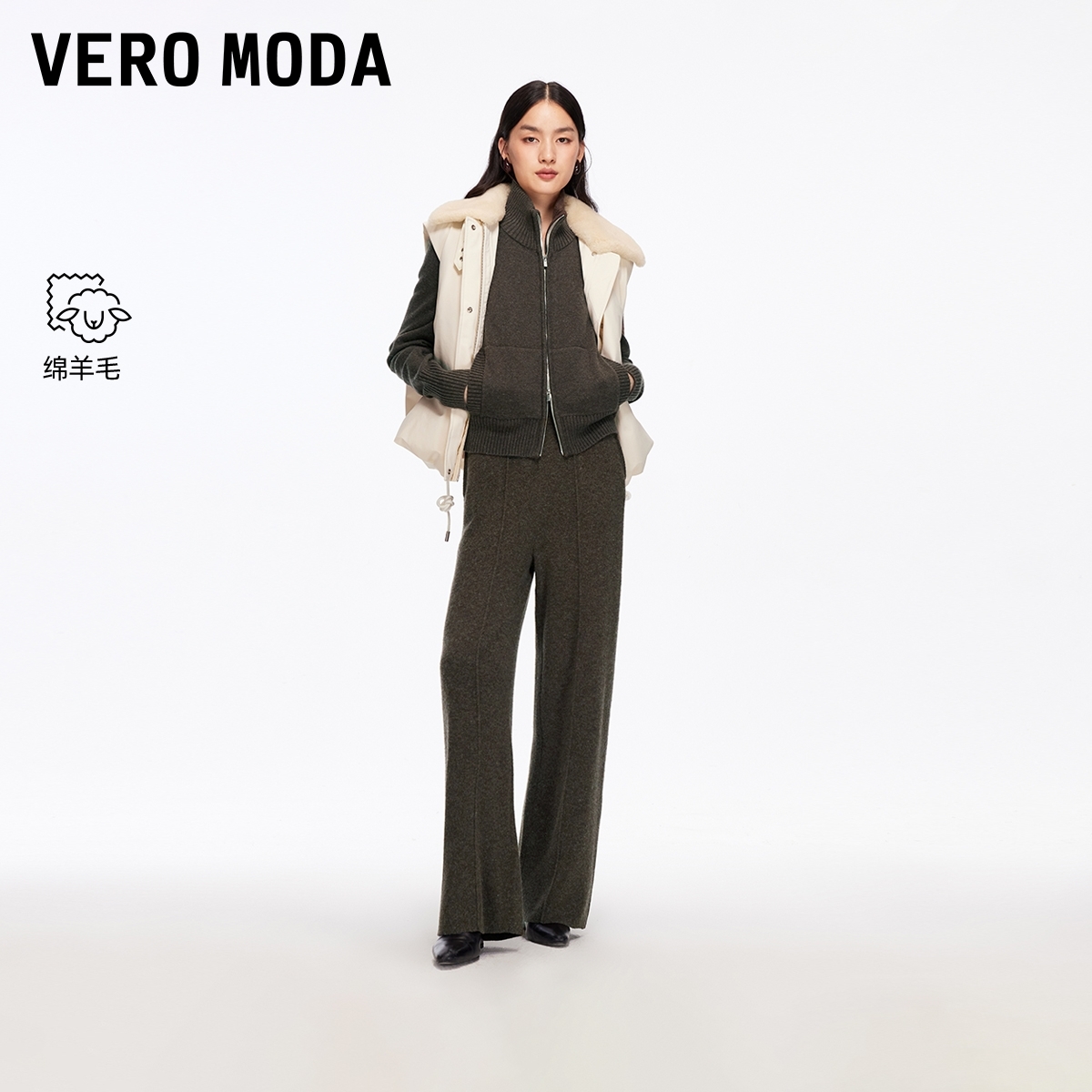 Vero Moda休闲裤2025秋季新款含绵羊毛立体捏褶针织裤百搭松弛感