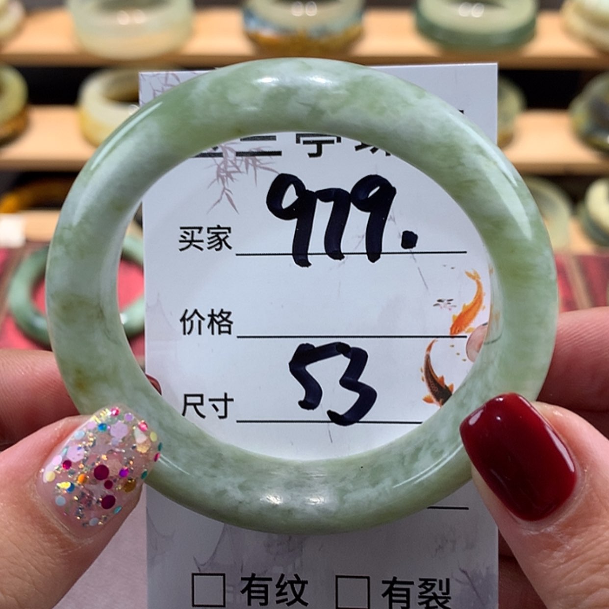 【闪购商品】蛇纹石玉手镯未镶嵌