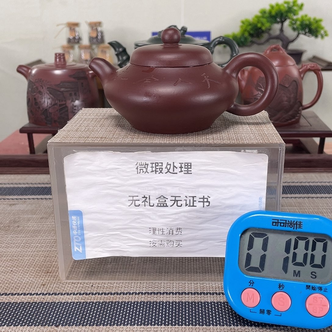 我***翔茶壶紫砂宜兴紫砂