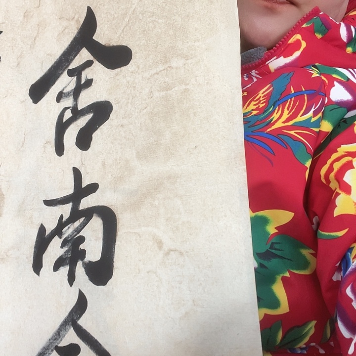 风***平横款明月轩111111111