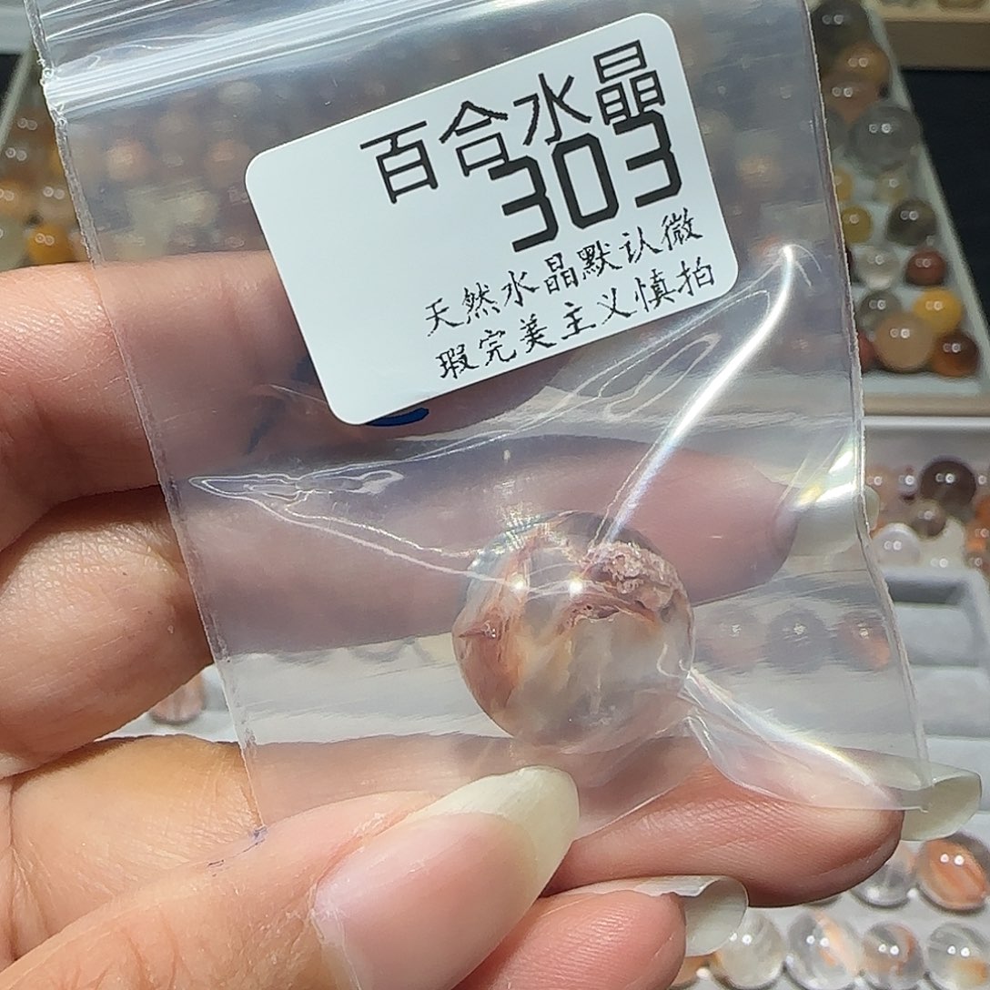 未镶嵌手链水晶佳*-