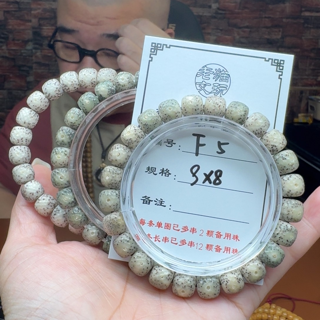 星月菩提手串5 星月菩提