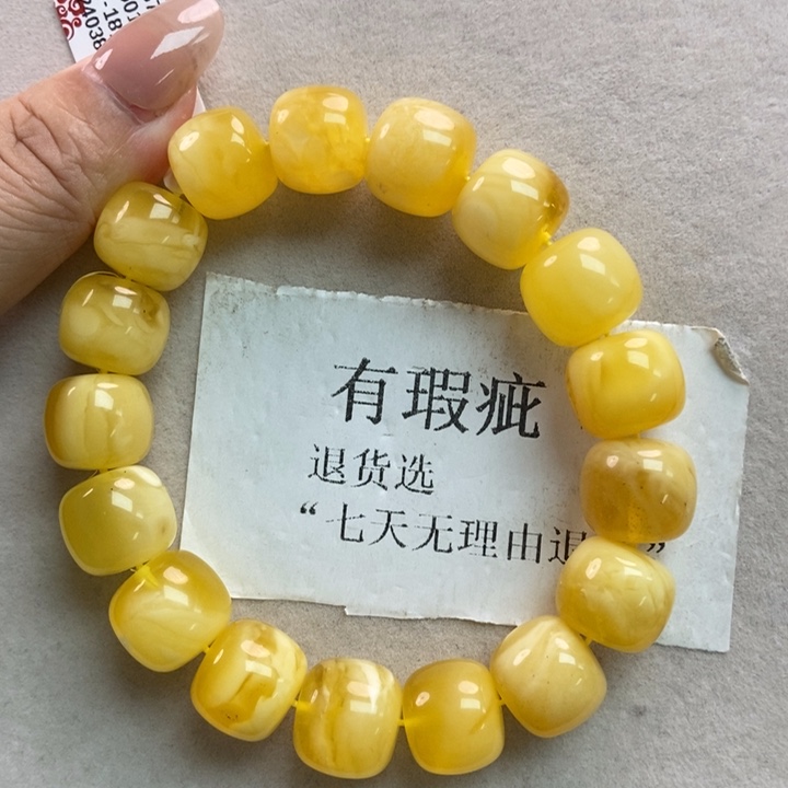 琥珀珠宝奇石未镶嵌93