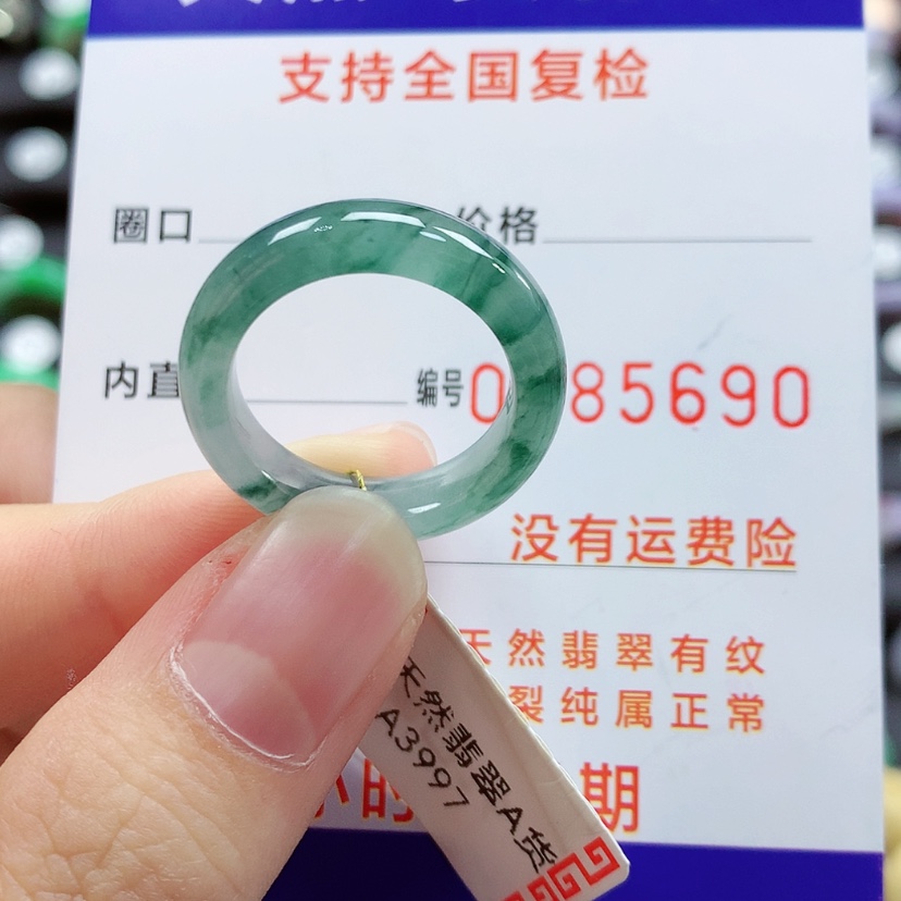 【闪购商品】翡翠戒指未镶嵌M****u16号