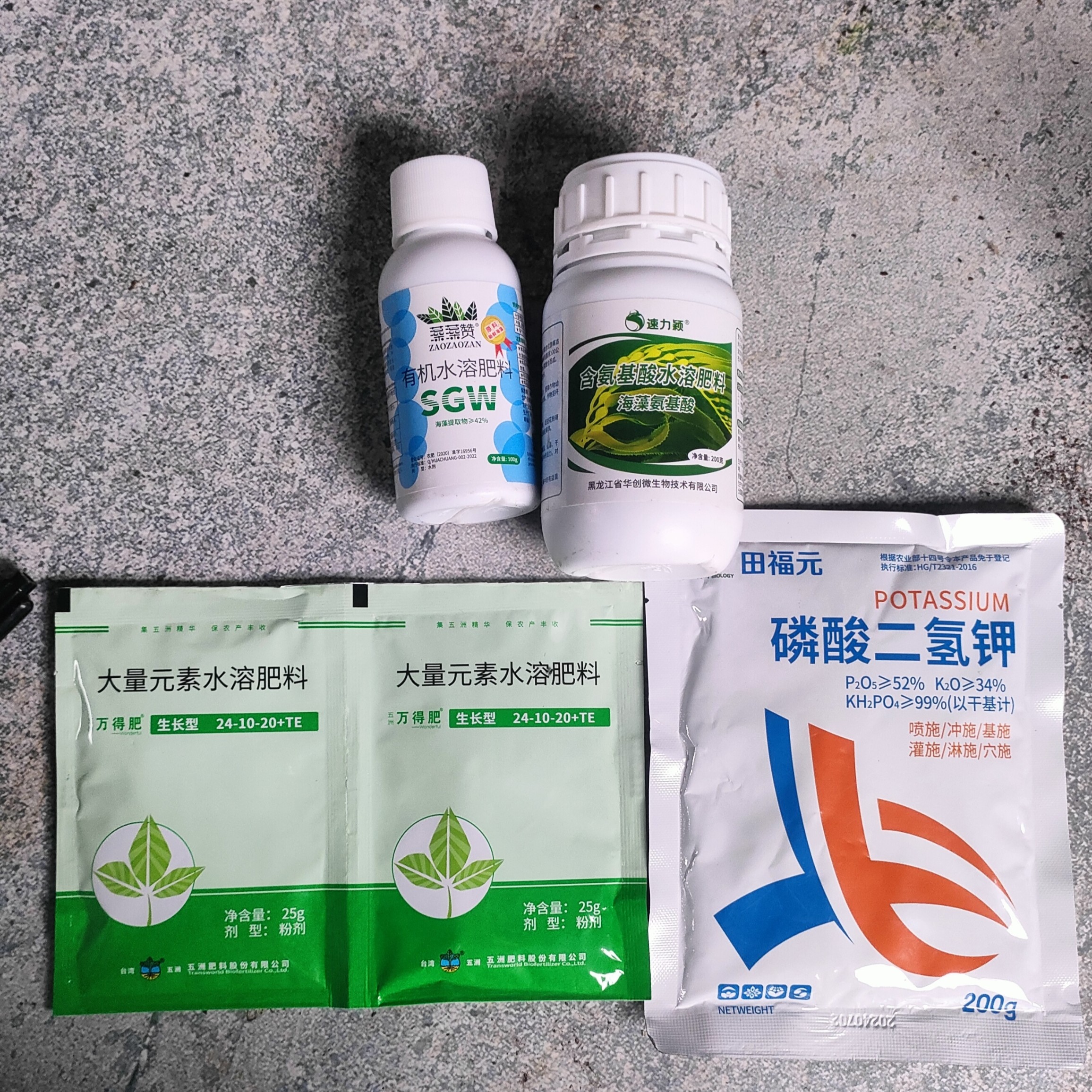 黄叶黄化补微量元素叶面喷施套餐防溃疡保叶促老熟