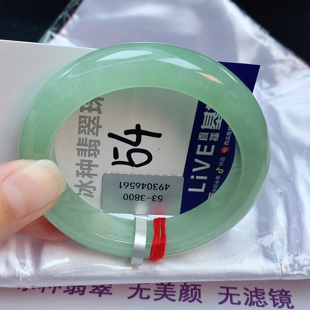 翡翠手镯未镶嵌缅甸天然A货翡翠手镯