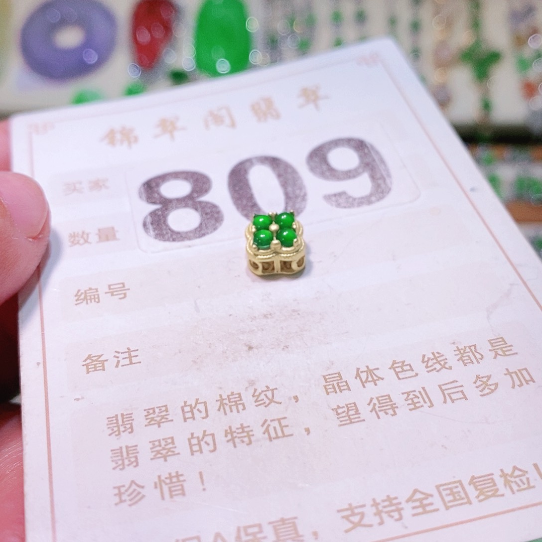 【闪购商品】翡翠挂件未镶嵌裸石