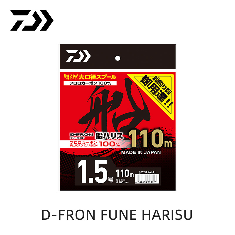 DAIWA达亿瓦 25新款D-FRON FUNE HARISU船钓用碳线子线碳素线渔线