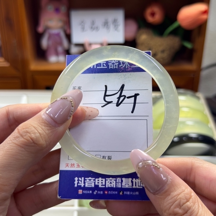 蛇纹石玉未镶嵌手镯394