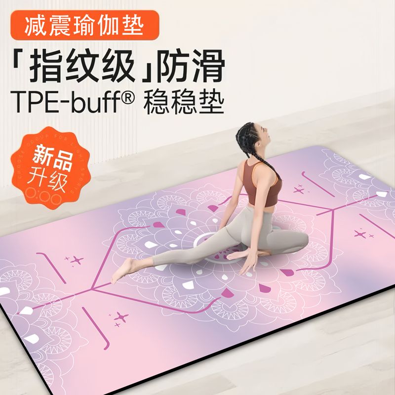 硅藻泥瑜伽垫加厚防滑吸水速干家用卫生间地垫垫子打地铺防滑垫