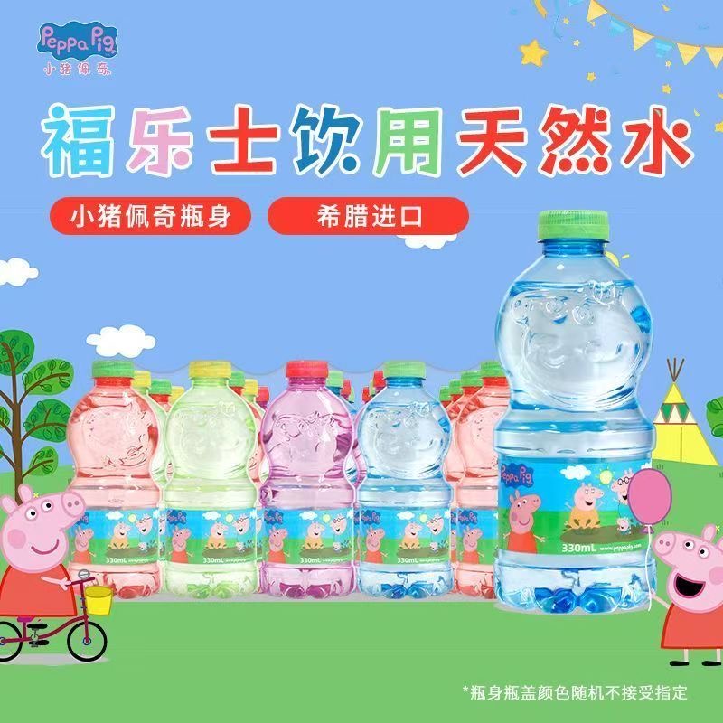 【27年2月到期】福乐士小猪佩奇可爱造型天然水330ml*24