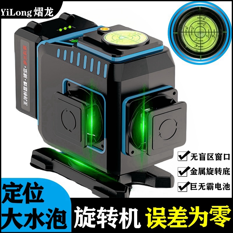 熠龙强光12线水平仪绿光高精度红外线红光16线室外激光自动调平仪