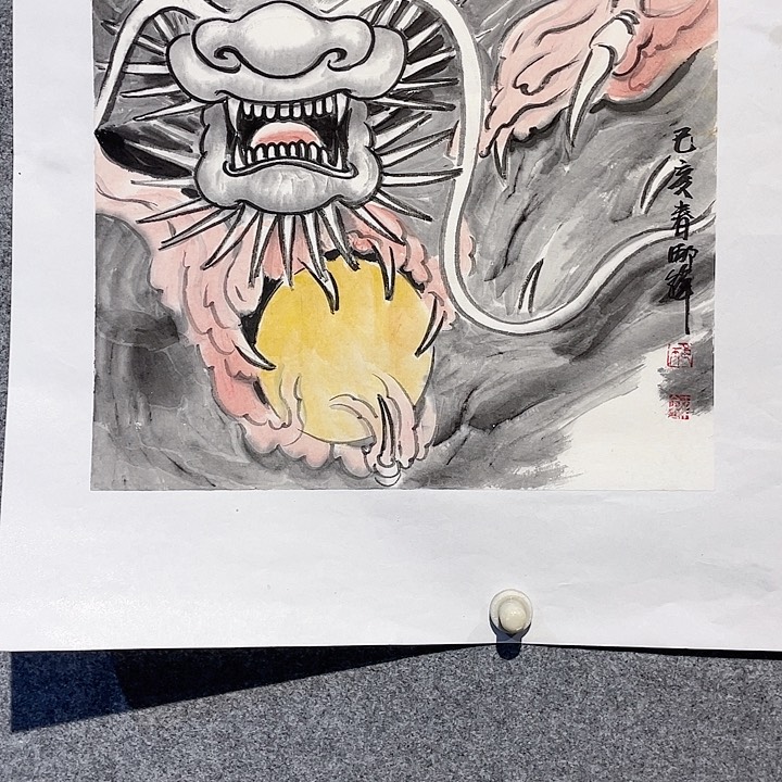 书法邴锋国画作品