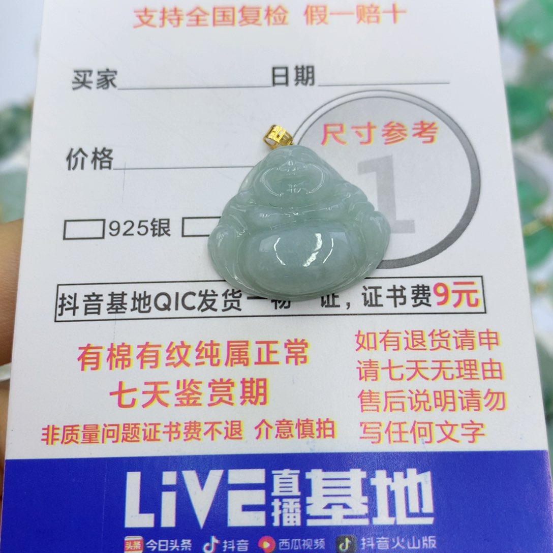 翡翠颈饰18K金镶嵌翡翠