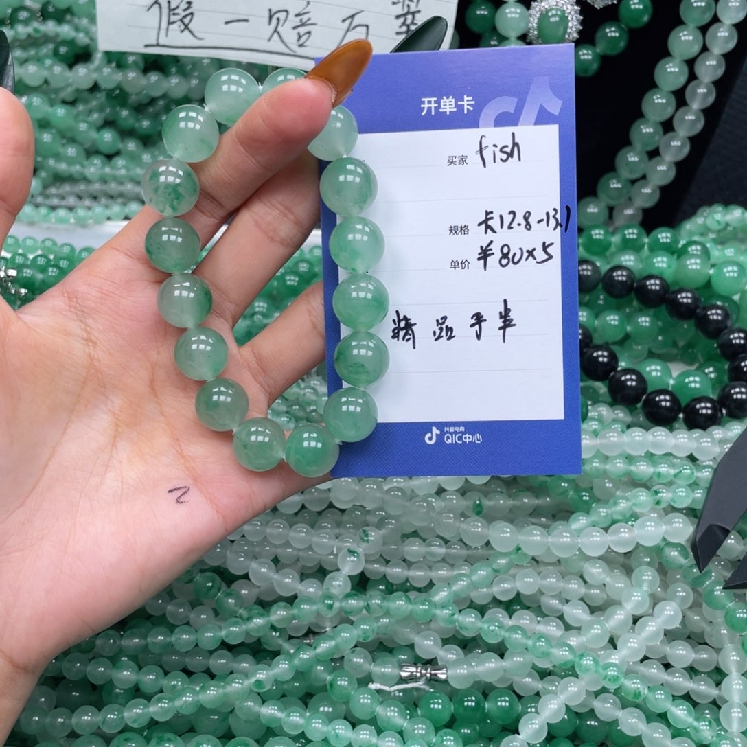 未镶嵌手链石英质玉（非洲翠）f****