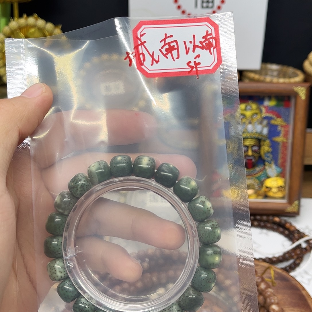 城***F星月菩提手串绿阴皮稀有料