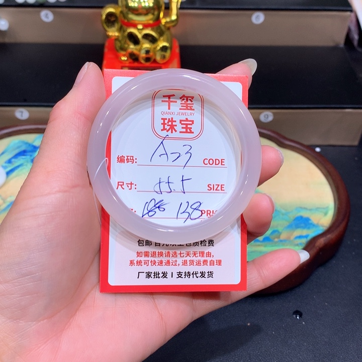 玛瑙/玉髓手镯未镶嵌