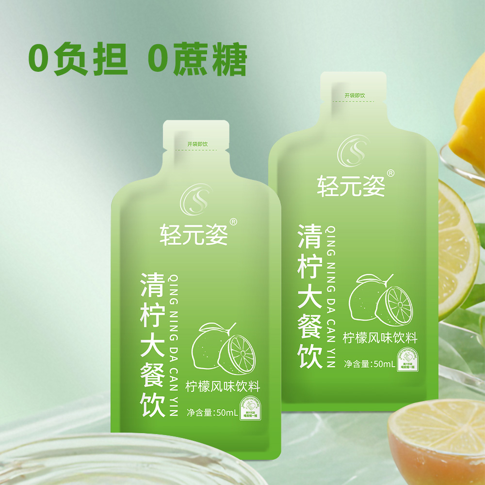 清柠大餐饮150ml（50ml*3袋＋3颗糖）组合体验装