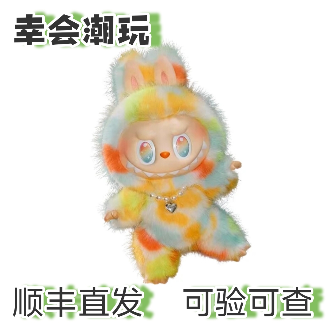 rock毛绒大娃搪胶玩具