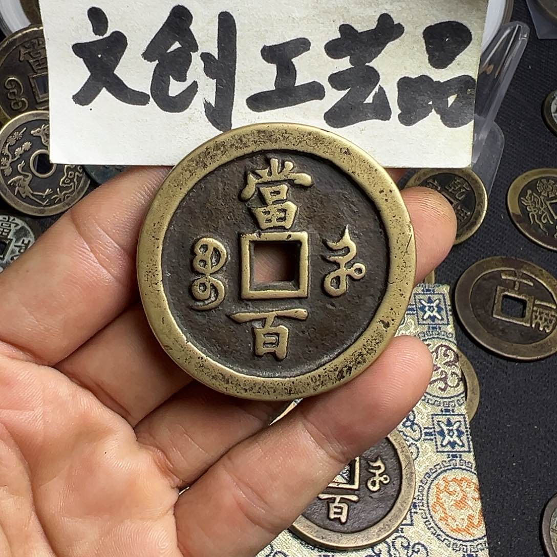 Z**h现代文创工艺品河百