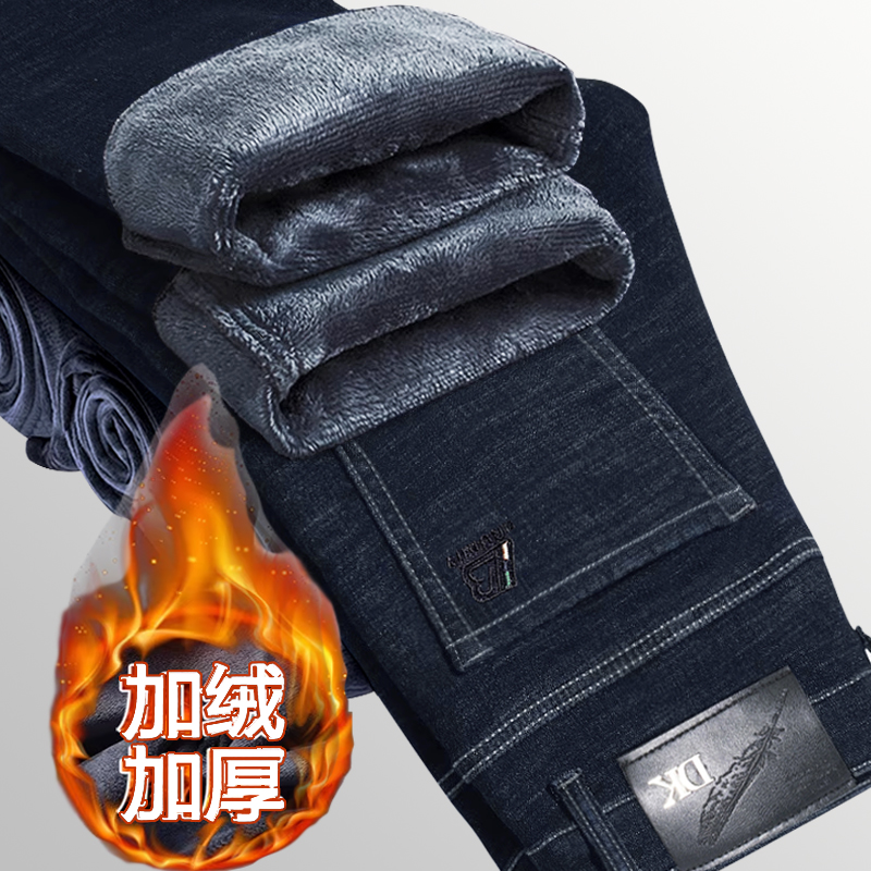 7007秋冬加绒加厚男士牛仔裤弹力直筒高腰宽松休闲裤保暖御寒长裤