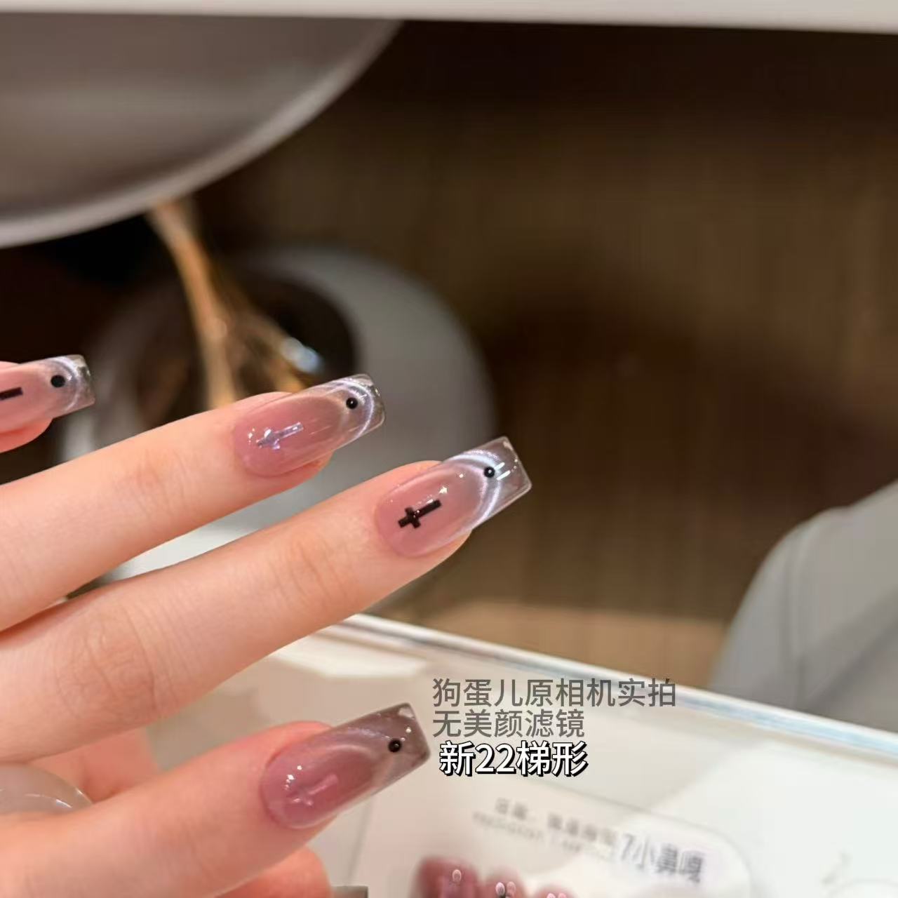 VIVID MRS【裤落米】纯手工穿戴甲猫眼 亮片 猫眼