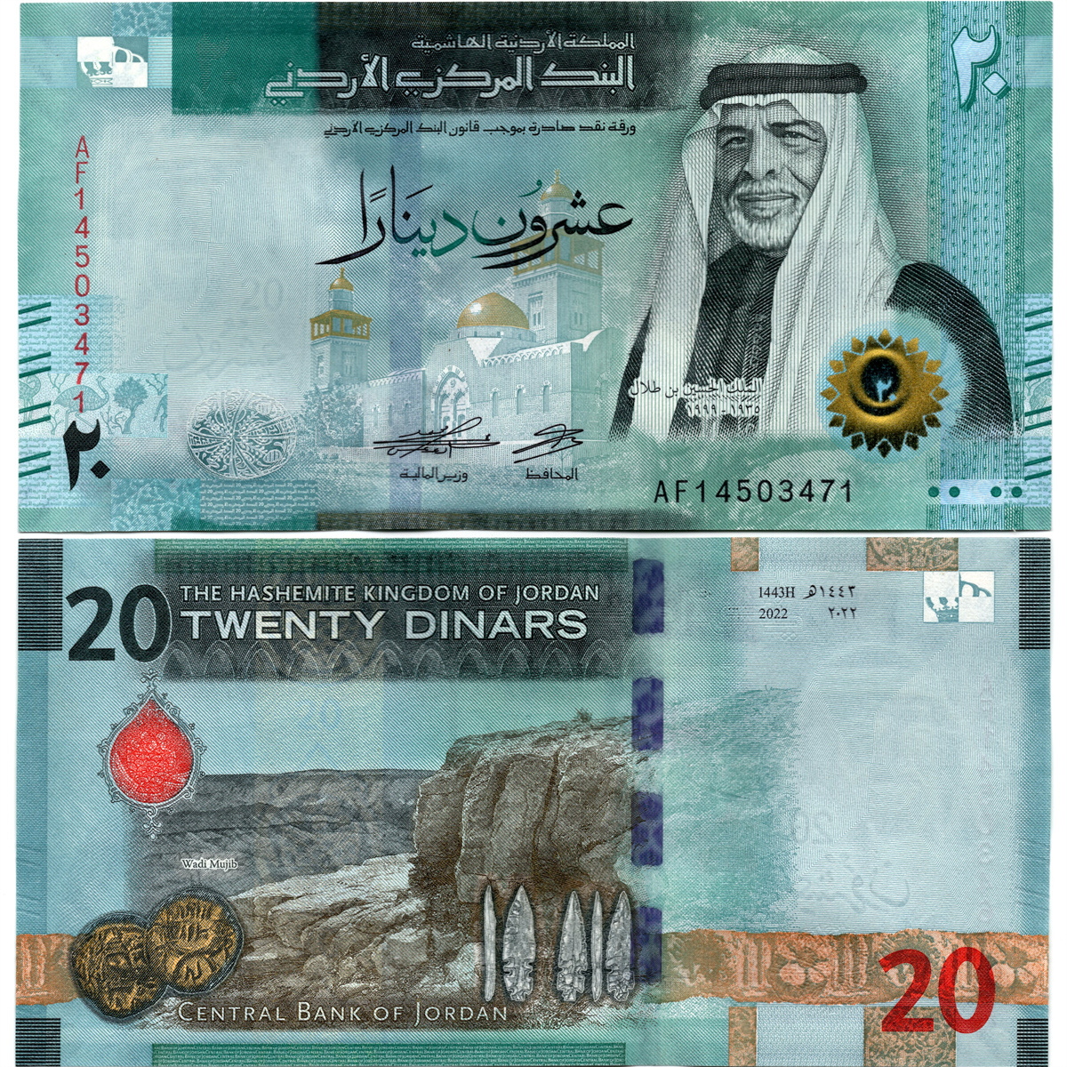 约旦20第纳尔2023年全新UNC纸币老纸钞外国钱币收藏