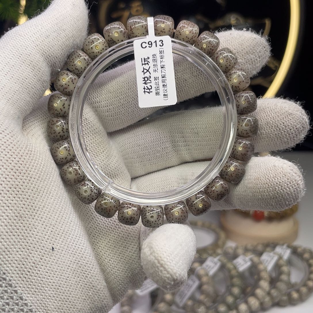 星月菩提吊坠9x8黑冰果冻测留白c913