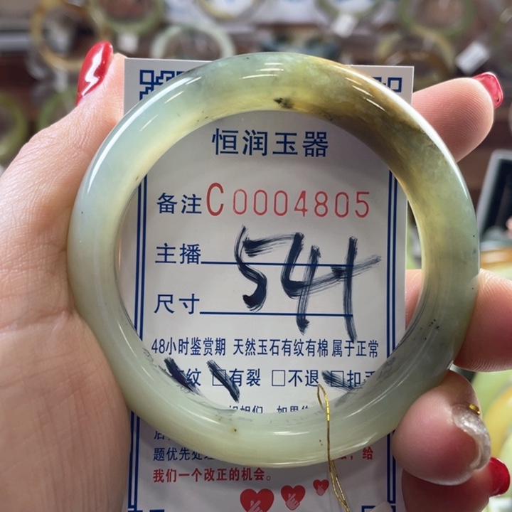 蛇纹石玉手镯未镶嵌