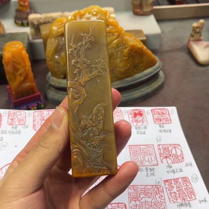 曼***达印石寿山石寿山石