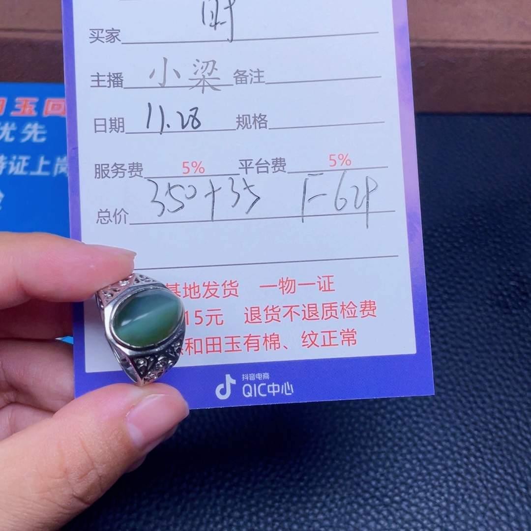 颈饰银S925镶嵌和田玉时**转