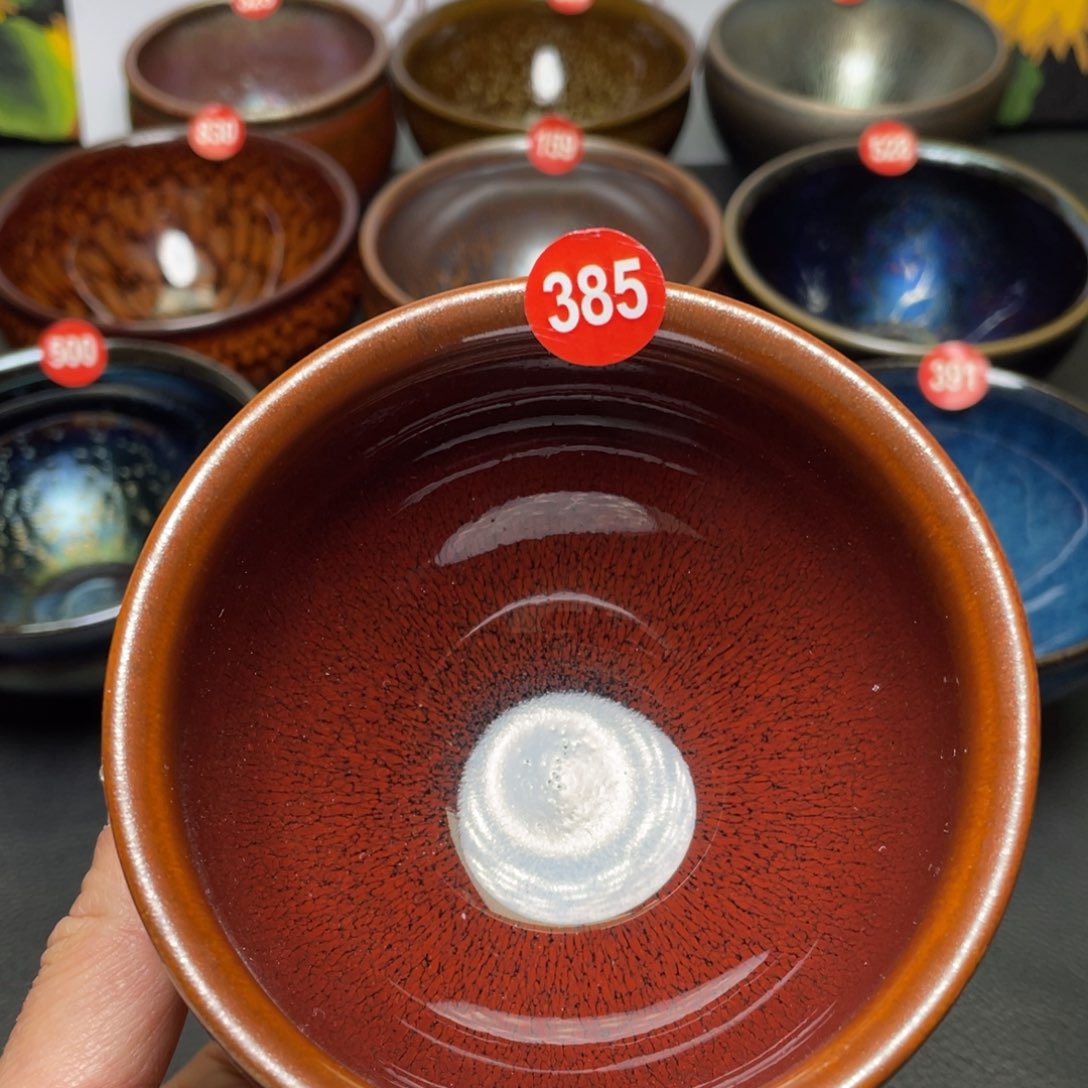 茶盏385 建窑建盏茶盏