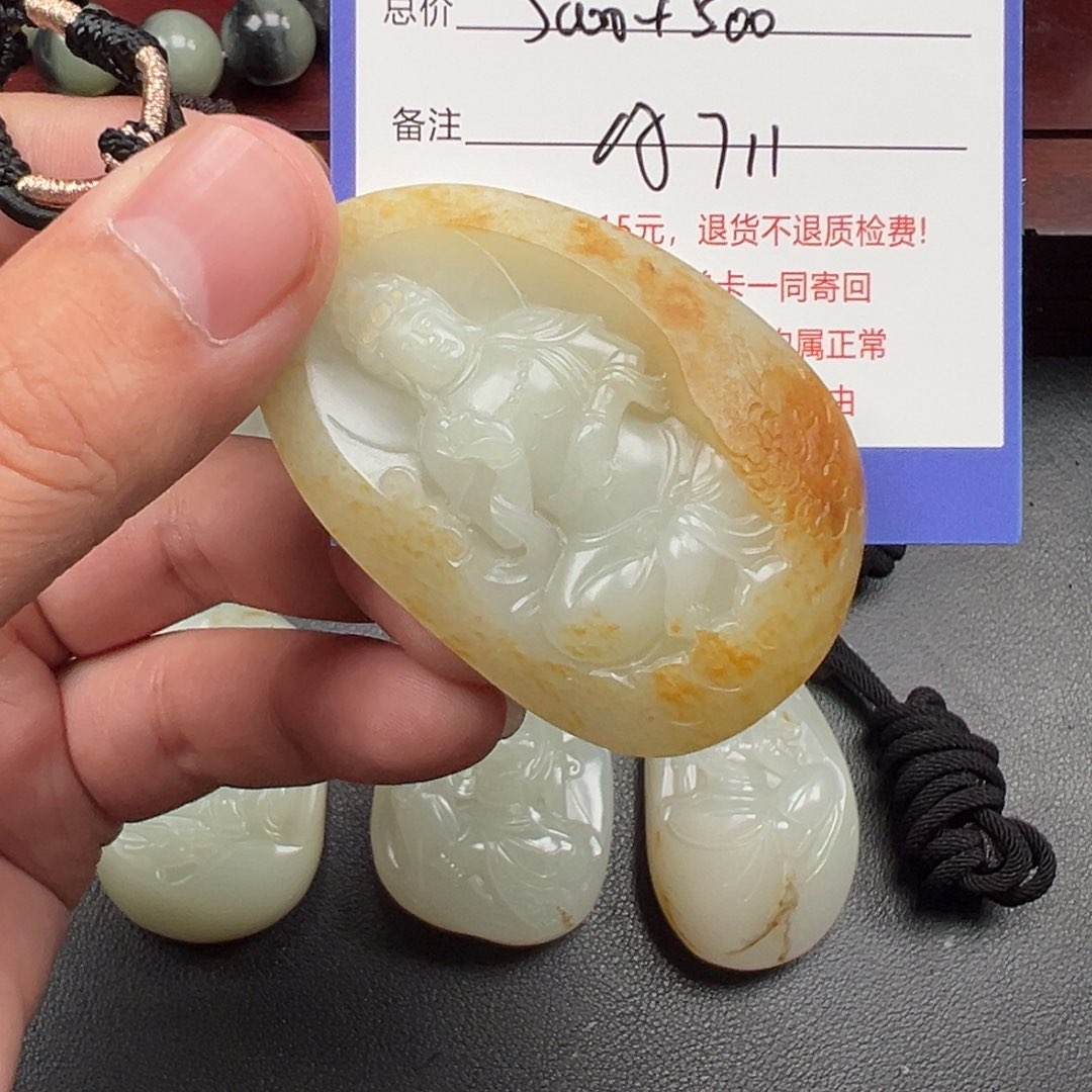 未镶嵌和田玉挂件沈****告