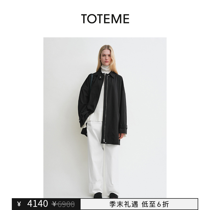 【季末礼遇】TOTEME女装黑色简约挺括A字风衣夹克