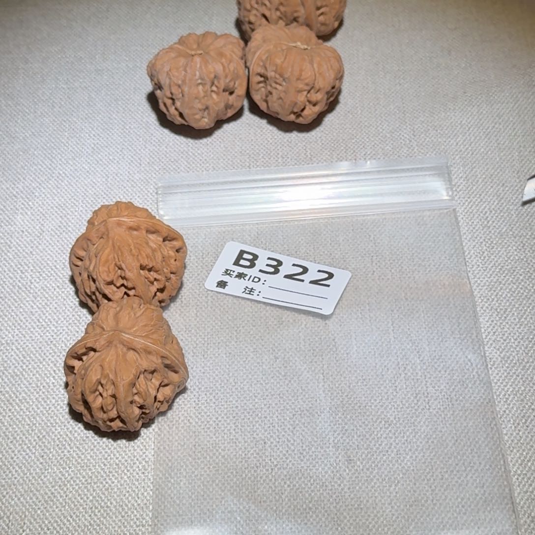 文玩核桃吊坠门头沟322
