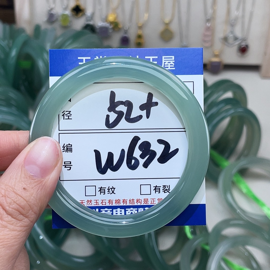 玛瑙/玉髓未镶嵌手链